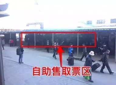 哈尔滨站能够用电子乘车码进站吗,哈尔滨站网上购票怎么进站