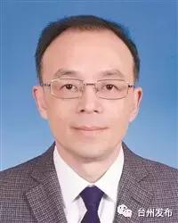 台州市最新拟提拔干部公示 (台州市市管领导干部任前公示通告)