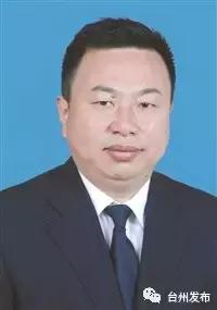 台州市最新拟提拔干部公示 (台州市市管领导干部任前公示通告)