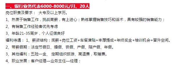 银行信用卡中心工作有前途吗,银行信用卡中心有哪些岗位