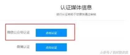 新媒体平台怎么注册,新媒体小白入行必备术语