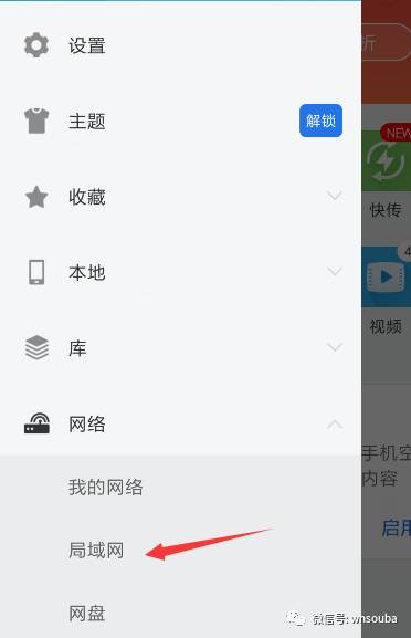 局域网共享文件查看软件,手机电脑局域网共享文件
