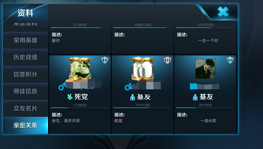 王者荣耀签名字教程,王者荣耀交友名片大字