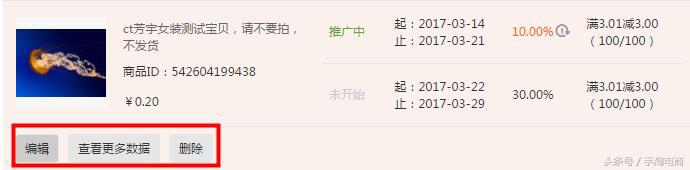 淘宝如何做好淘客营销活动,浅谈淘宝客有效推广攻略