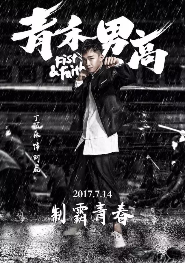 闈掔鐢烽珮鏅敎,闈掔鐢烽珮鏌寸敯鐓х墖