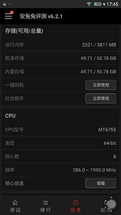 金立m6新款plus,金立m6全面评测
