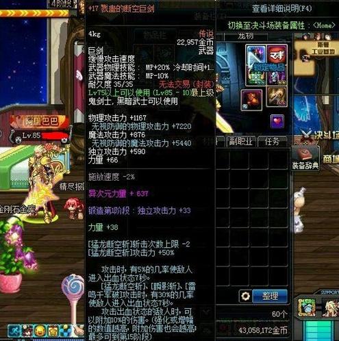 dnf克伦特增幅教学,dnf克伦特增幅15