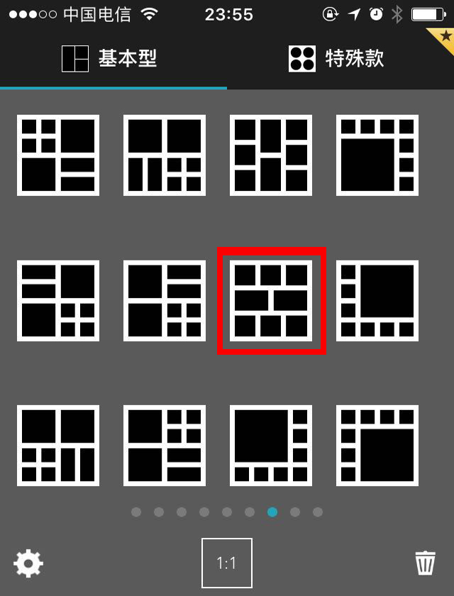趣味技巧：如何在微信朋友圈发布宫格视频