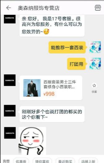 dnf死肥宅事件视频送西装,2017dnf死肥宅