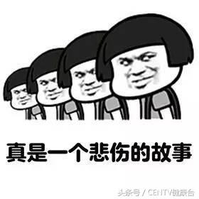 日本代购网红药竟“上瘾”，20多岁小伙可能终生“药不能停”！