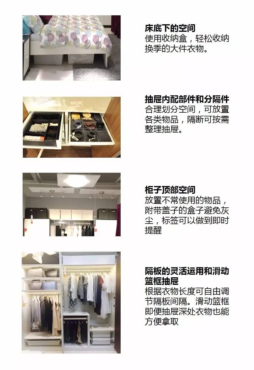 宜家卖场空间布局和动线设计,宜家空间布局的转变