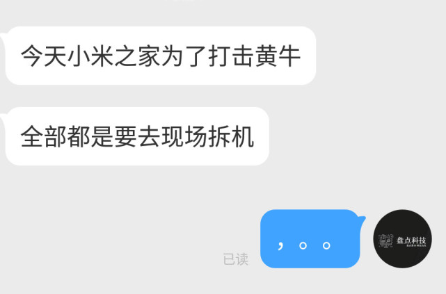 抢购小米6方法,小米商城抢购小米6技巧
