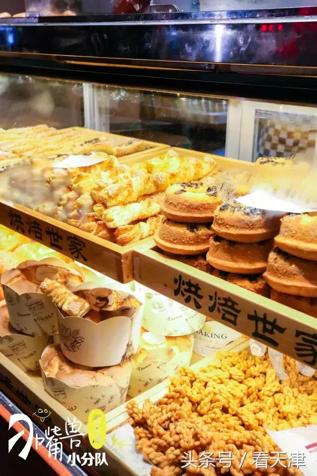 辽宁路小吃街,辽宁路小吃街天津