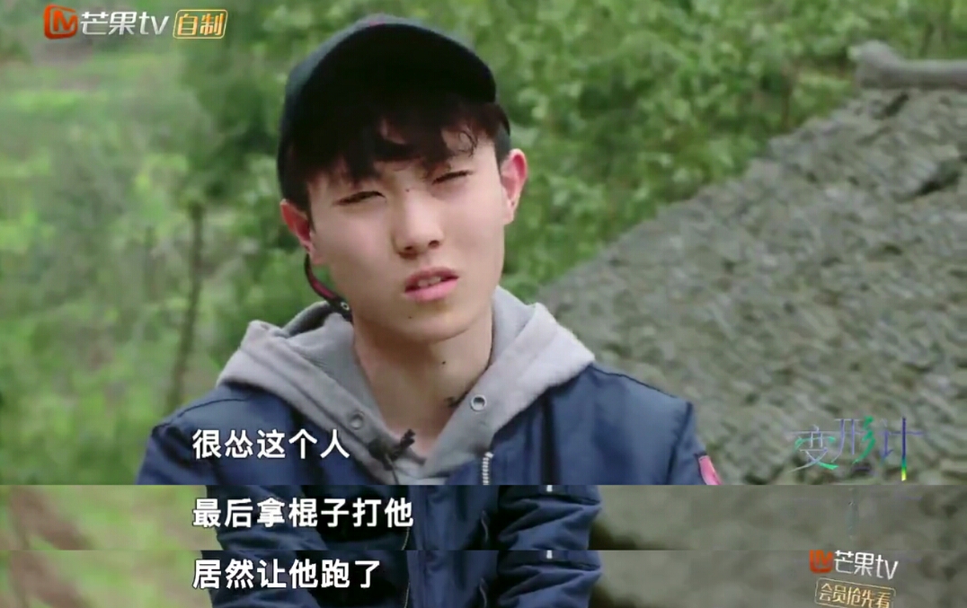 变形计陈新颖吐槽张迪完全版,张迪陈新颖陈浩琪是哪一期