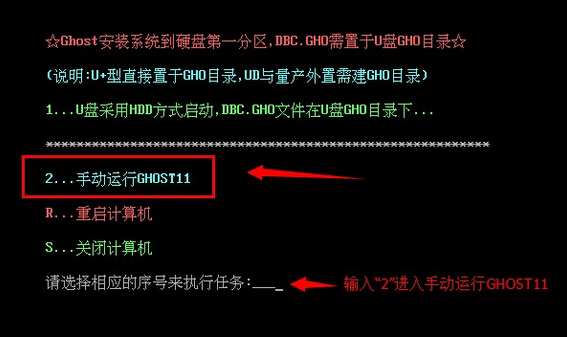 win7运行xp系统教程,电脑是xp系统的怎么换成win7