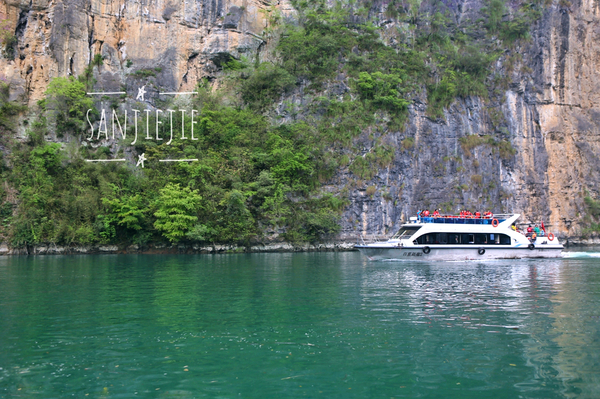 龚滩吴冠中乌江小镇 (乌江画廊龚滩古镇桃花源)