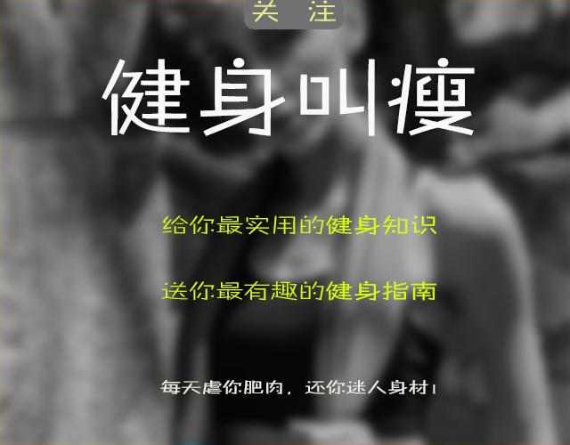 只做锤式卷腹能够练马甲线吗,只做卷腹能够练马甲线吗