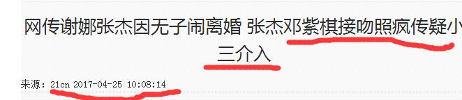 邓紫棋张杰和谢娜,张杰和邓紫棋谢娜