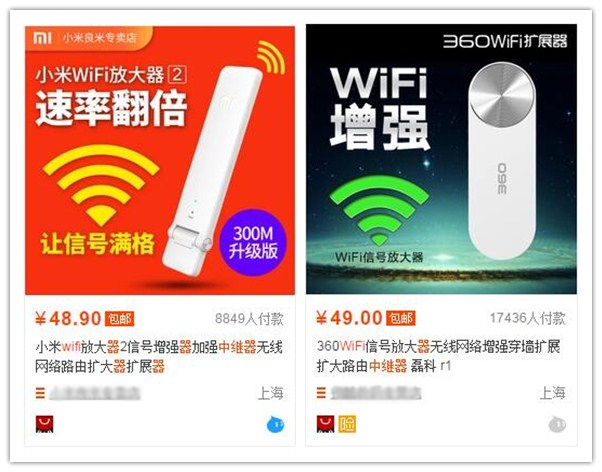 家里wifi信号差怎么变好妙招,家里wifi信号不好一招教你搞定