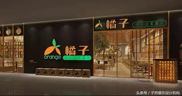 子然专栏｜餐饮，如何找到自己的品牌标签符号