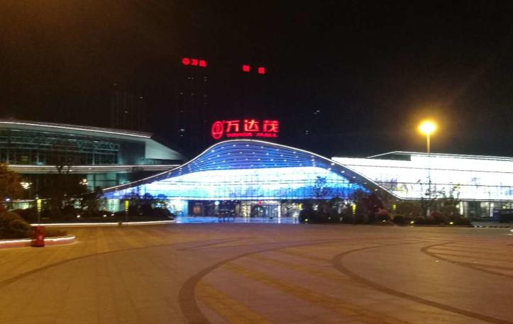 寻宝列车跨境生活馆合肥万达茂圆满落地