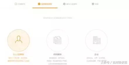 新媒体平台怎么注册,新媒体小白入行必备术语