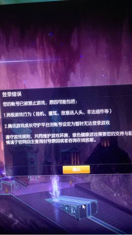 心悦会员怎么解封lol,心悦会员能够解封lol账号吗