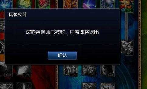 心悦会员怎么解封lol,心悦会员能够解封lol账号吗