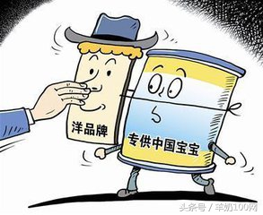 假国外进口的奶粉,中国宝宝假奶粉