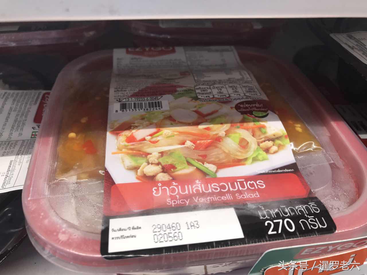 泰国正宗咖喱鸡肉饭,美食泰国鸡肉饭