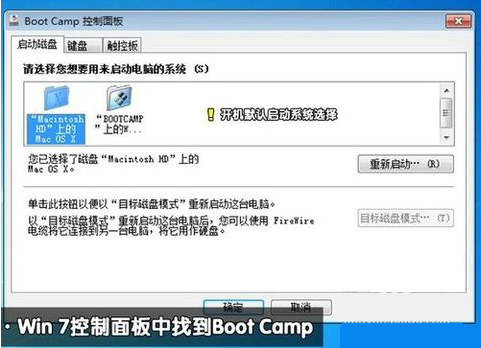 如何给苹果笔记本装windows系统,苹果笔记本安装windows单系统教程