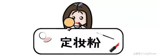 底妆怎么化比较贴,怎样选择合适自己的底妆