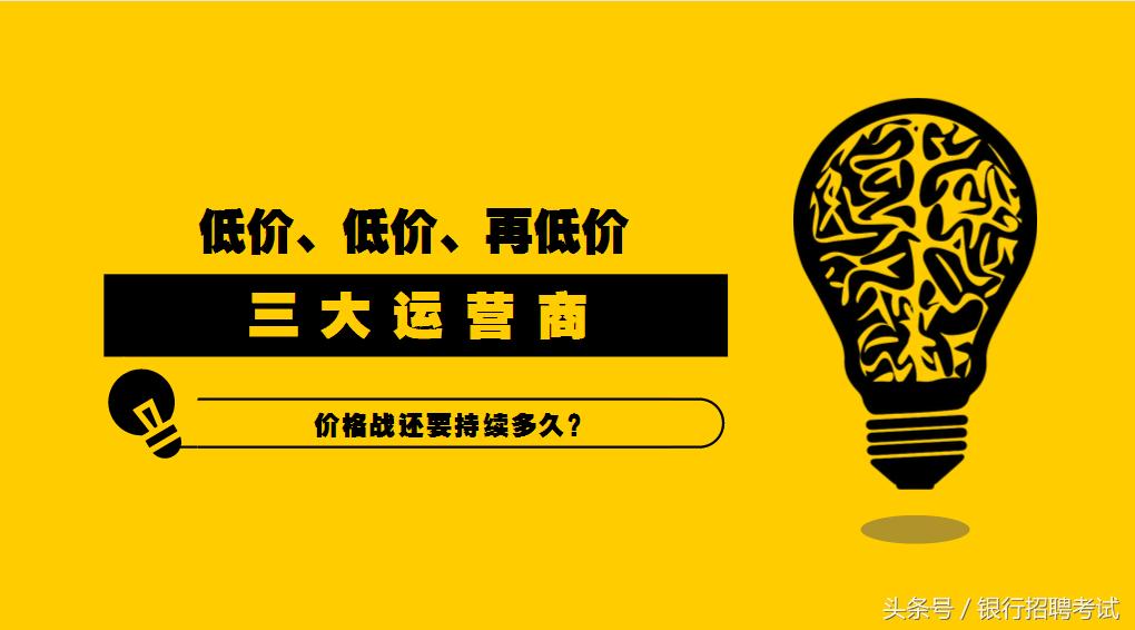 电信联通移动宽带哪个套餐便宜,中国移动宽带2022年宽带价格表