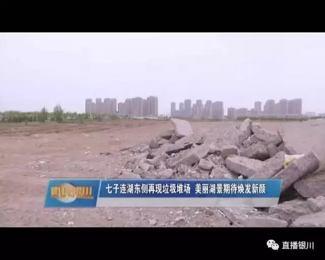 银川七子连湖景观规划建设图,银川七子连湖夜景