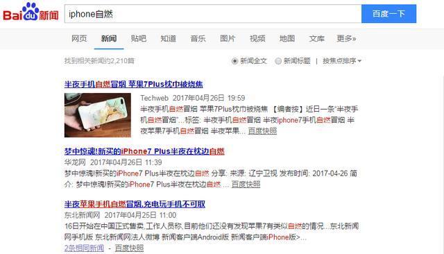 乐视手机开不了机怎么办,乐视手机连接不上电脑