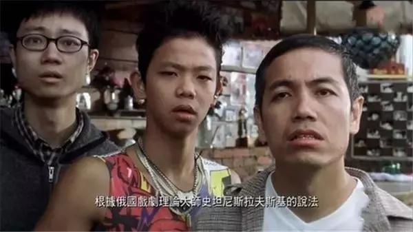 喜剧之王洪爷,喜剧之王洪爷广东话