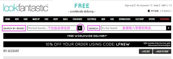 护肤品日本海淘网站推荐,护肤品海淘app哪个靠谱