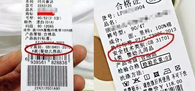 在网上给宝宝买衣服有风险，怎样挑店有技巧！