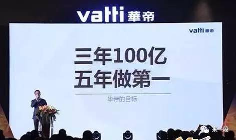 华帝还有希望了吗,华帝调整之后重新发力