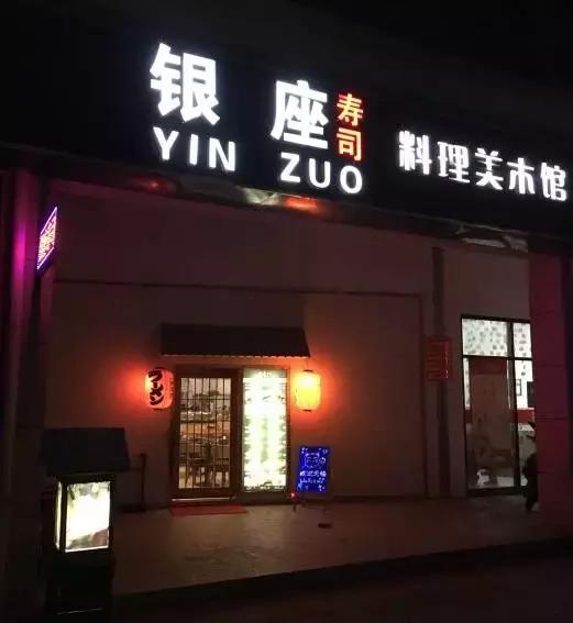 镇江人吃面的地方,嘴嘴深夜食堂
