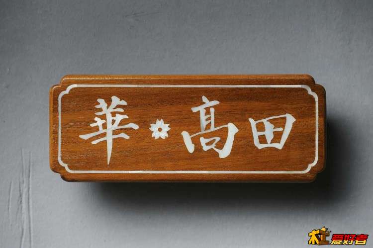 螺钿大柜以前是用砗磲做的吗,古代的海洋珍宝玳瑁