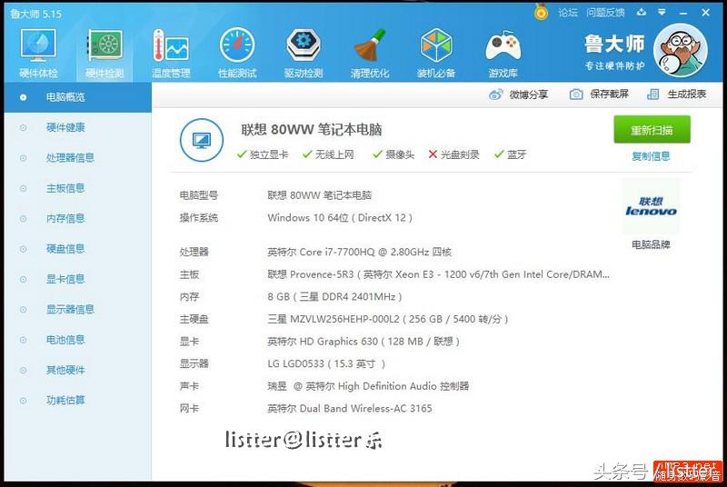 深挖内在，高特效能畅玩单机大作，它是少有的良心游戏本