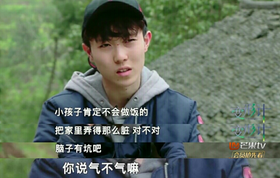 变形计陈新颖吐槽张迪完全版,张迪陈新颖陈浩琪是哪一期