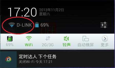 家里wifi信号差怎么变好妙招,家里wifi信号不好一招教你搞定