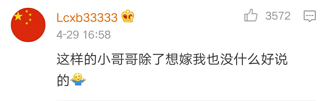 变形计陈新颖吐槽张迪完全版,张迪陈新颖陈浩琪是哪一期