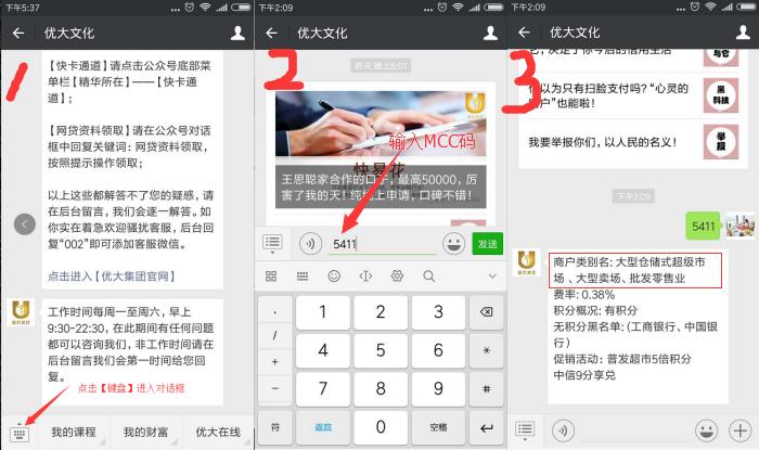 养卡如何挑选pos机,现在pos机养卡怎么样