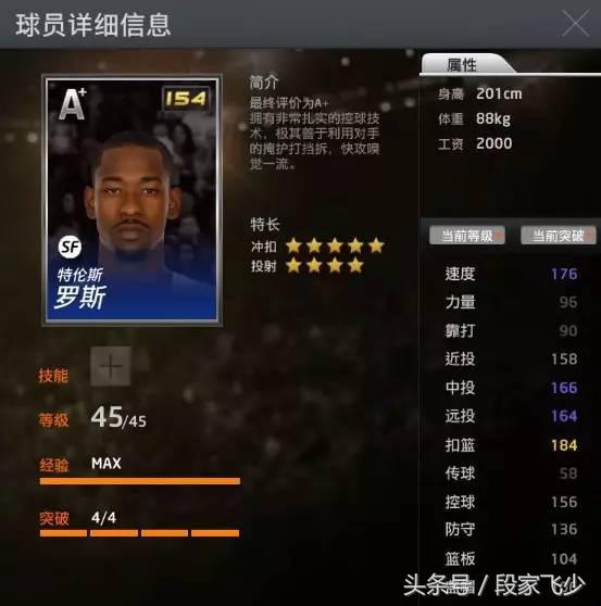 2kol埃迪怎么不更新了,nba2kol埃迪琼斯经典版