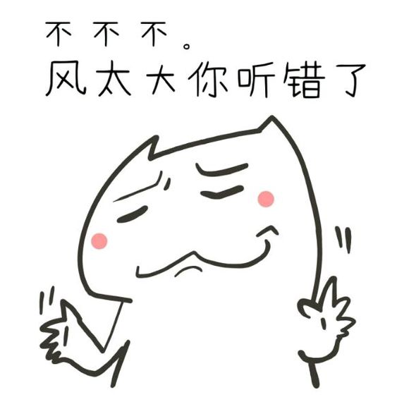 幽默风趣的笑话和表情包,60个笑死人的笑话表情包