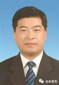 台州市最新拟提拔干部公示 (台州市市管领导干部任前公示通告)