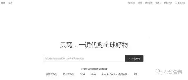 导购平台有什么值得买,什么值得买电商在国内排名